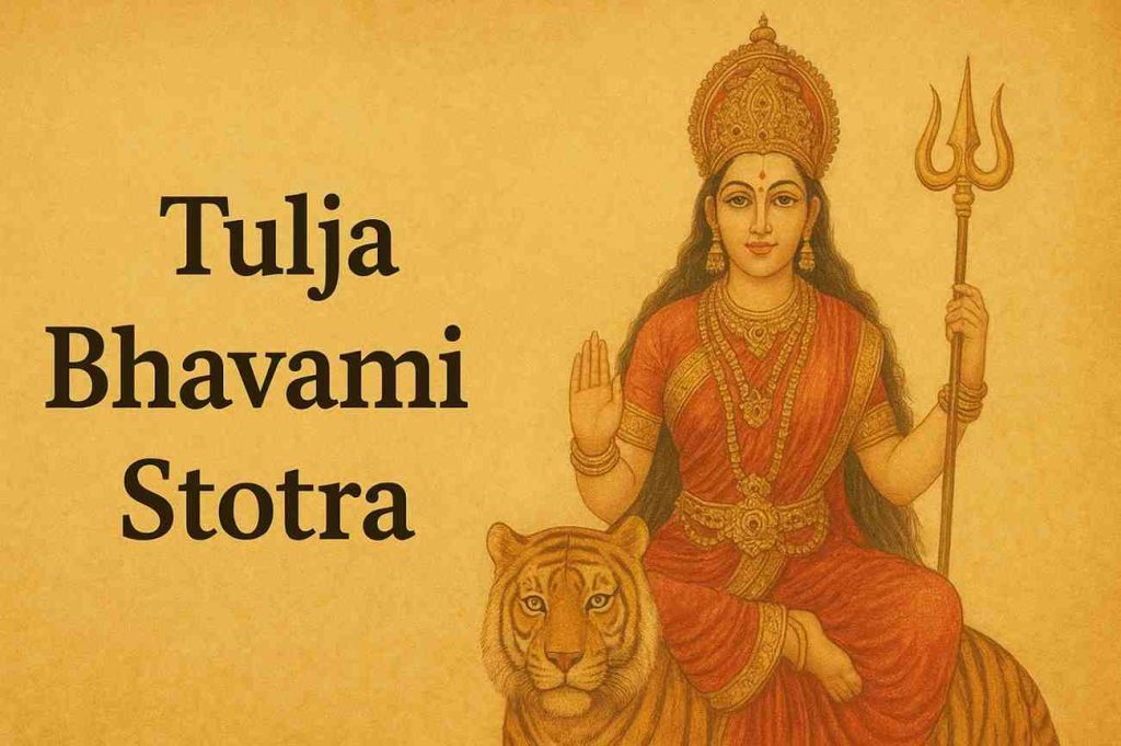Tulja Bhavani Stotra