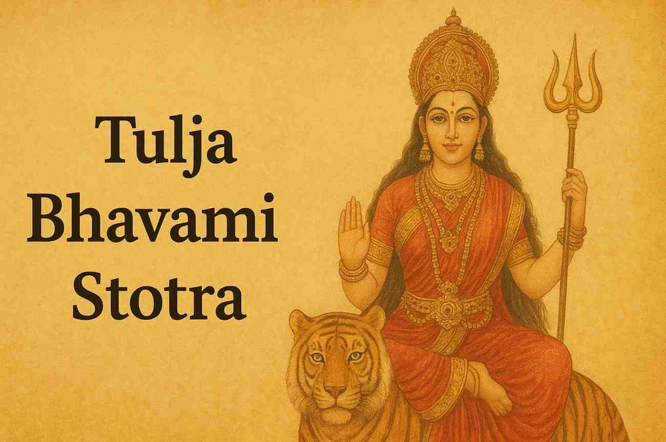Tulja Bhavani Stotra