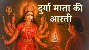 Durga Aarti Lyrics in Hindi
