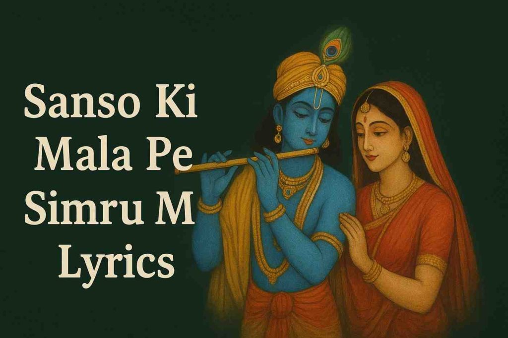 Sanso Ki Mala Pe Simru Main Lyrics