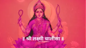 Lakshmi Chalisa Lyrics
